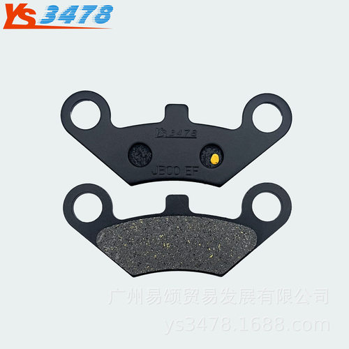 适用林海四轮车LINHAI ATV CUV Carry 300 420 600前后刹车片