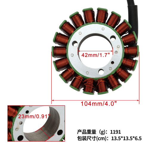 Can-Am Outlander L570 LMax 570 16-20摩托车定子线圈ATV配件
