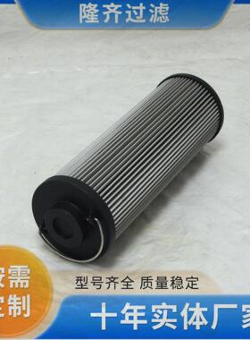 ZLNG02010901油站滤芯 南通稀液齐压油站滤芯 隆质量保证ZNGL0201