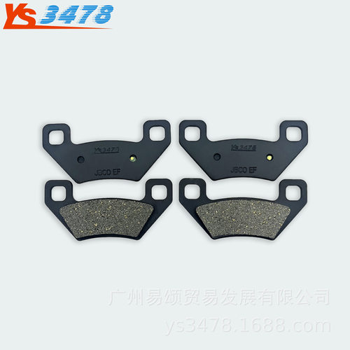 适用北极猫700 Prowler 11-14 Wildcat X 1000 11-16年前后刹车片