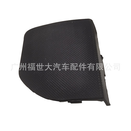 适用于2014款 丰田 雅力士三厢 Yaris Sedan 前拖车盖52721-0D050