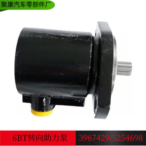 东风康明斯发动机配件康明斯6CT300马力动力转向油泵C3967429