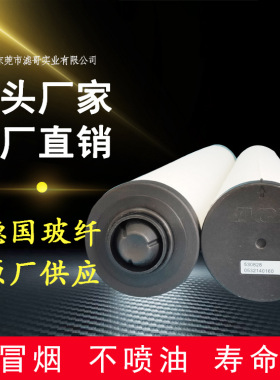 普旭BUSCH真空泵0532140160真空泵滤芯 RA0630B普旭油气分离器