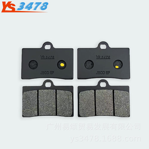 适用摩托车迪纳摩R4 250cc 前后刹车片 碟刹片