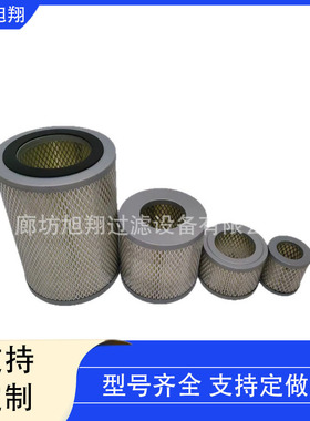 0532000003 F004泵粉尘过滤器真空泵进气过滤器空气防尘过滤器