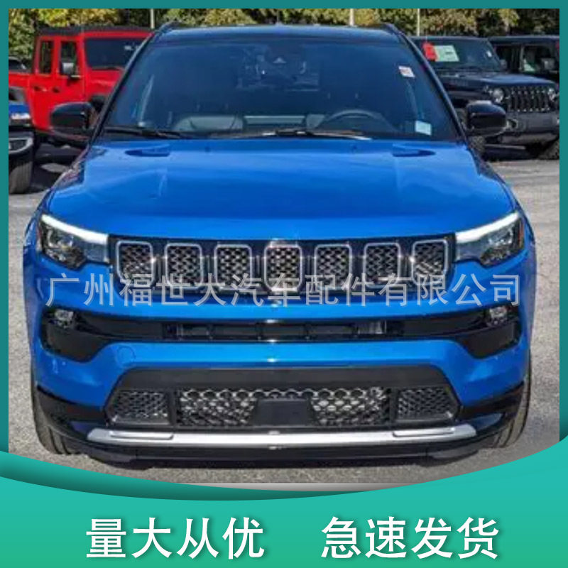 适用于2021款吉普指南者Co雾灯