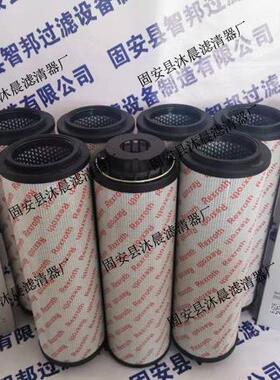 R9802493881 10.1300LAHXL-A00V-6- SO3000替代力士乐液R9280498