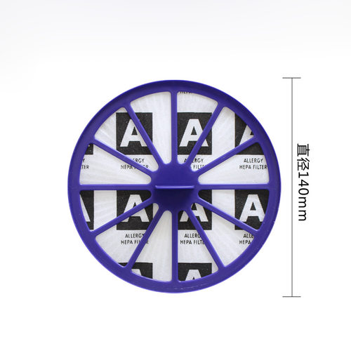 适用戴森Dyson DC07 DC14 DC15 吸尘器配件 HEPA滤芯 海帕过滤网
