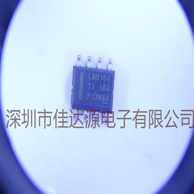 原装 LM5164DDAT LM5164DDA 丝印LM5164 开关稳压器芯片IC