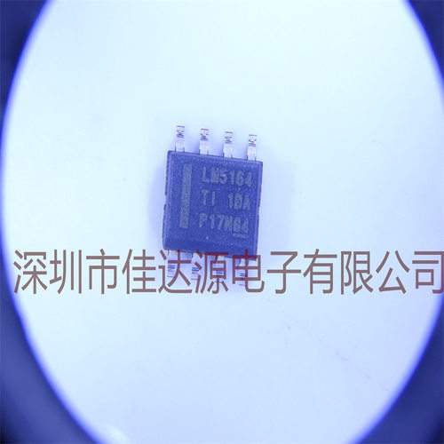 原装 LM5164DDAT LM5164DDA 丝印LM5164 开关稳压器芯片IC