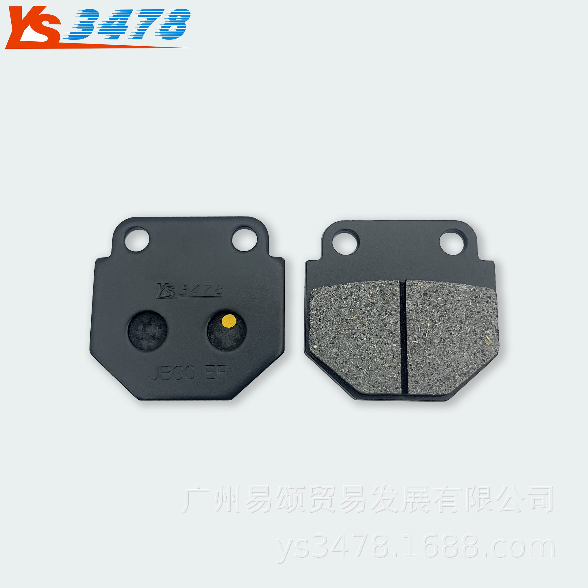 摩托车刹车片钱江风暴太子QJ150-3A-3B-18F 前后刹车片刹车蹄块