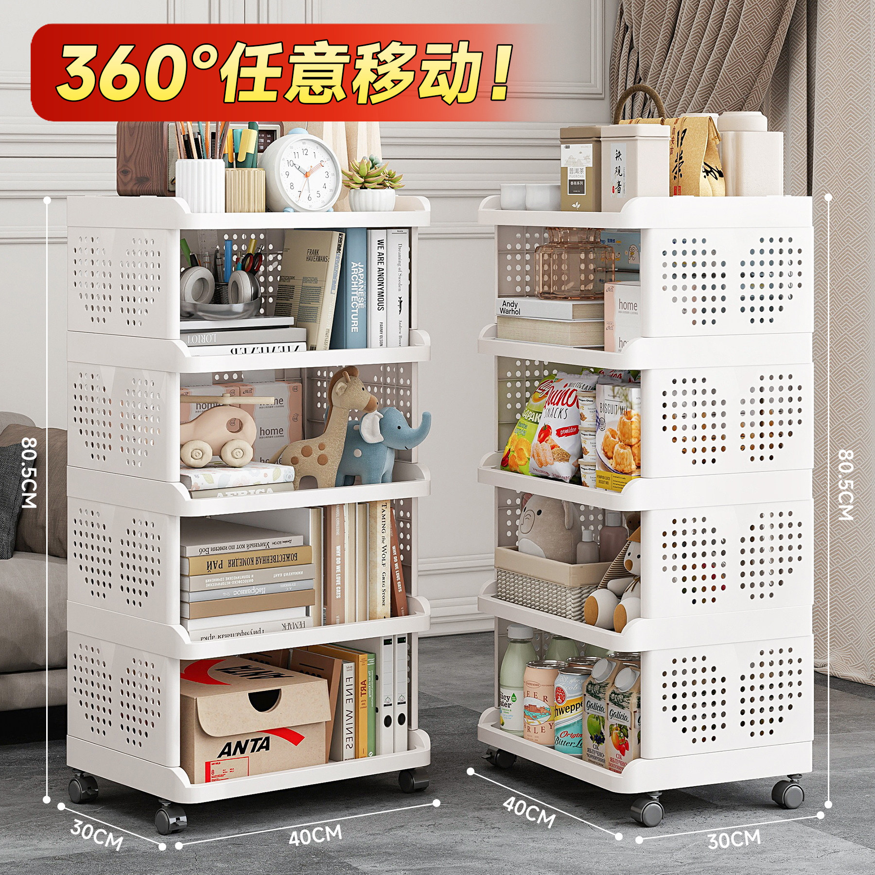 置物架零食小推车收纳架客厅宿舍夹缝床头落地整理架子移动储物架,收纳整理,家用收纳手推车,淘宝优惠券,粉丝福利购,淘宝优惠卷
