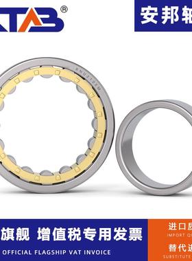 安邦圆柱滚子轴承RNU1018 1019 1020 1021 1022 EM