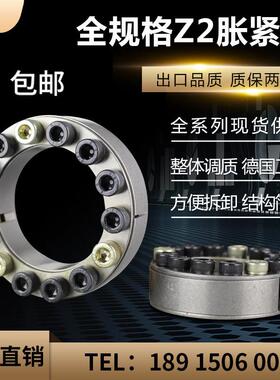 琪烨 胀紧套Z2 涨紧TLK200涨套KTR100 ZJ2 STR200 EUX66 RFN7012