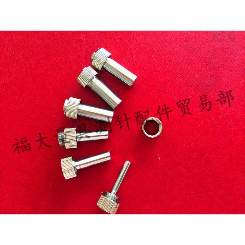 三丰杠杆表轴套902802/902803 902804 轴套Φ4/Φ6/Φ8