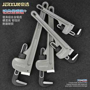 京选铬钼钢头重型水管钳子圆管子钳省力管道大力水泵钳活扳手家用