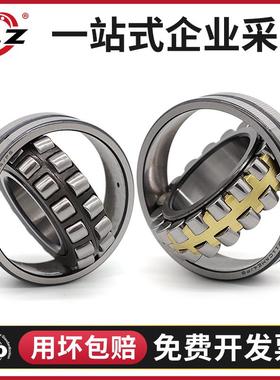 23132CA 23134CA 23136CA 23138CA 23140C调心滚子轴承