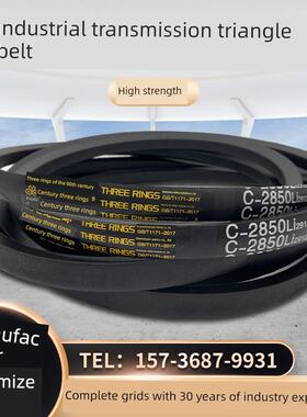 A B C D 3378 3379 3380 3381 3382 3383Li三角带传动带