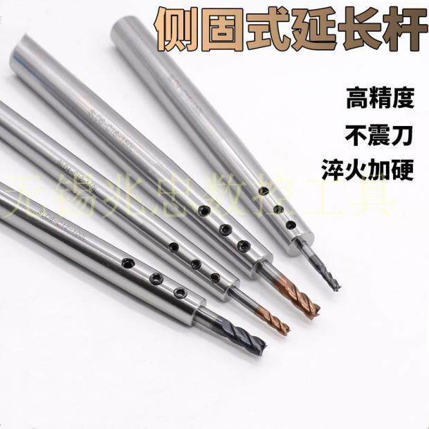 抗震C12 C16 C8 C10-SLD3 4 5 6 8 10-100 150 200小径侧固延长杆