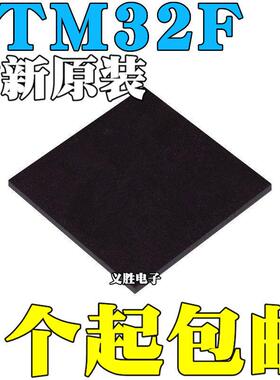 STM32F412ZGJ6 32F413ZHJ6 32F423ZHJ6 32F429AGH6 32F469AIH6