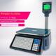 荣达Rls1000A超市水果店标签秤专用称重条码 数字秤商业称重