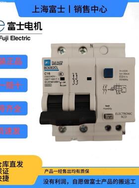 富士漏电断路器BC63E2CL-2P010B 2P016B 2P020B 2P025B 2P032B 3P