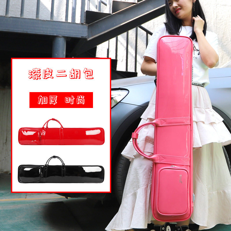 春季镜面乐器包 二胡琴包套袋子漆面亮面皮革二胡琴套异形包装