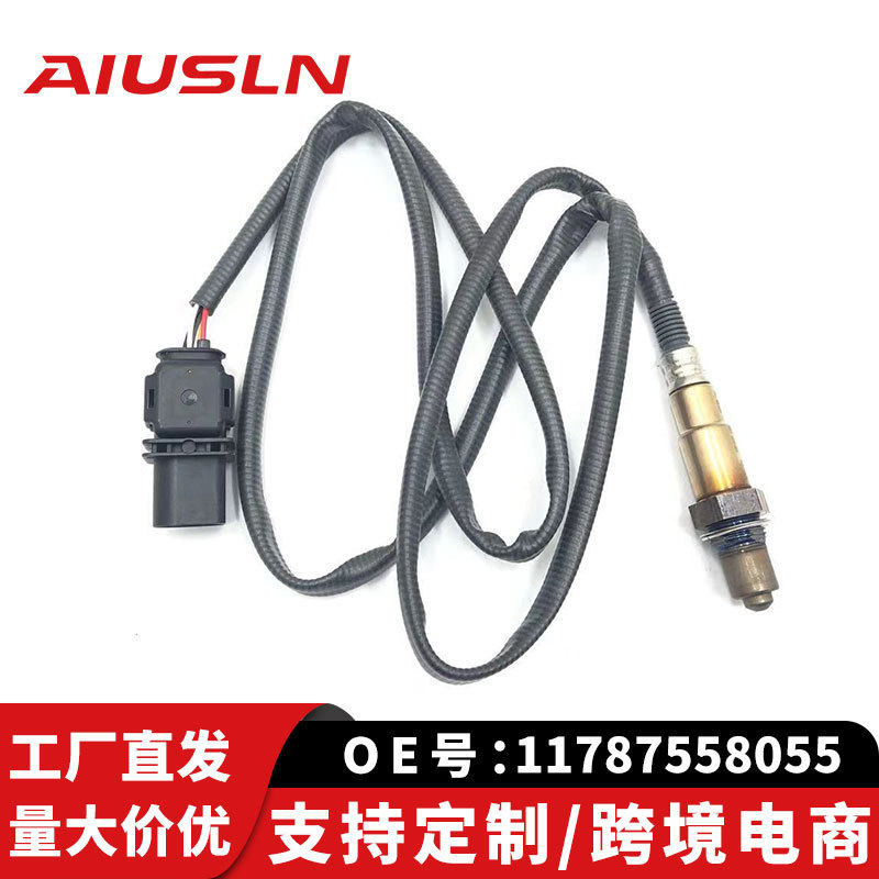 适配宝马07年X5 3.0L前左氧传感器11787558055 0258017098跨境