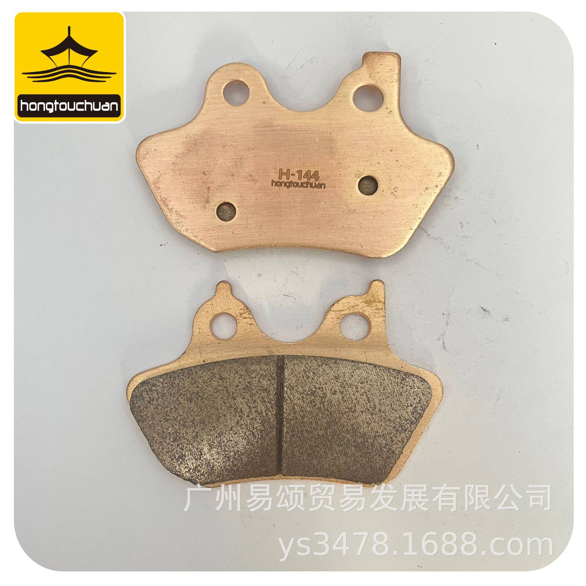 适用哈雷Sportster XL883/1200 XL53c 00-03年铜基烧结前后刹车片