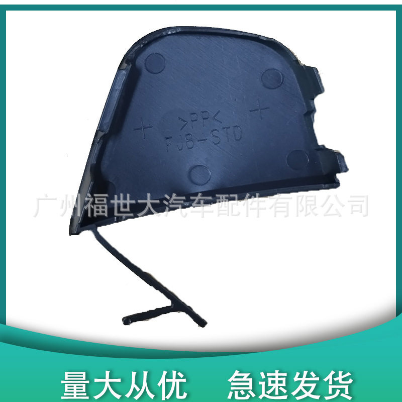 适用2016-2018斯巴鲁森拖车杠