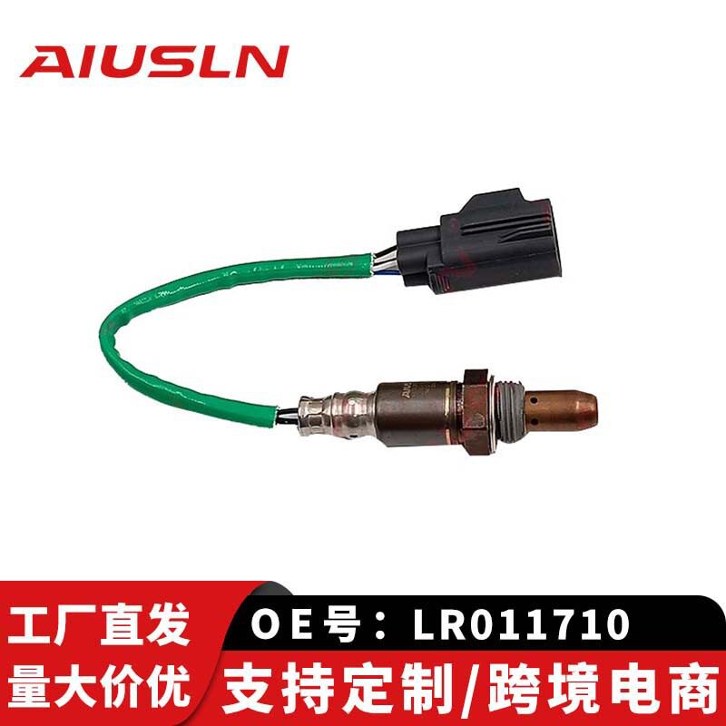 适配路虎揽胜汽车配件零部件下游氧传感器前氧LR011710 234-9095