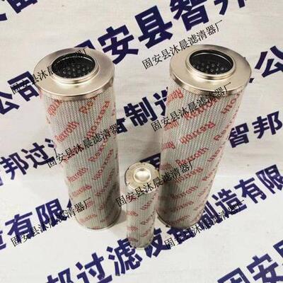 R900229755R900229756R900229757力士乐液压油过滤器滤芯