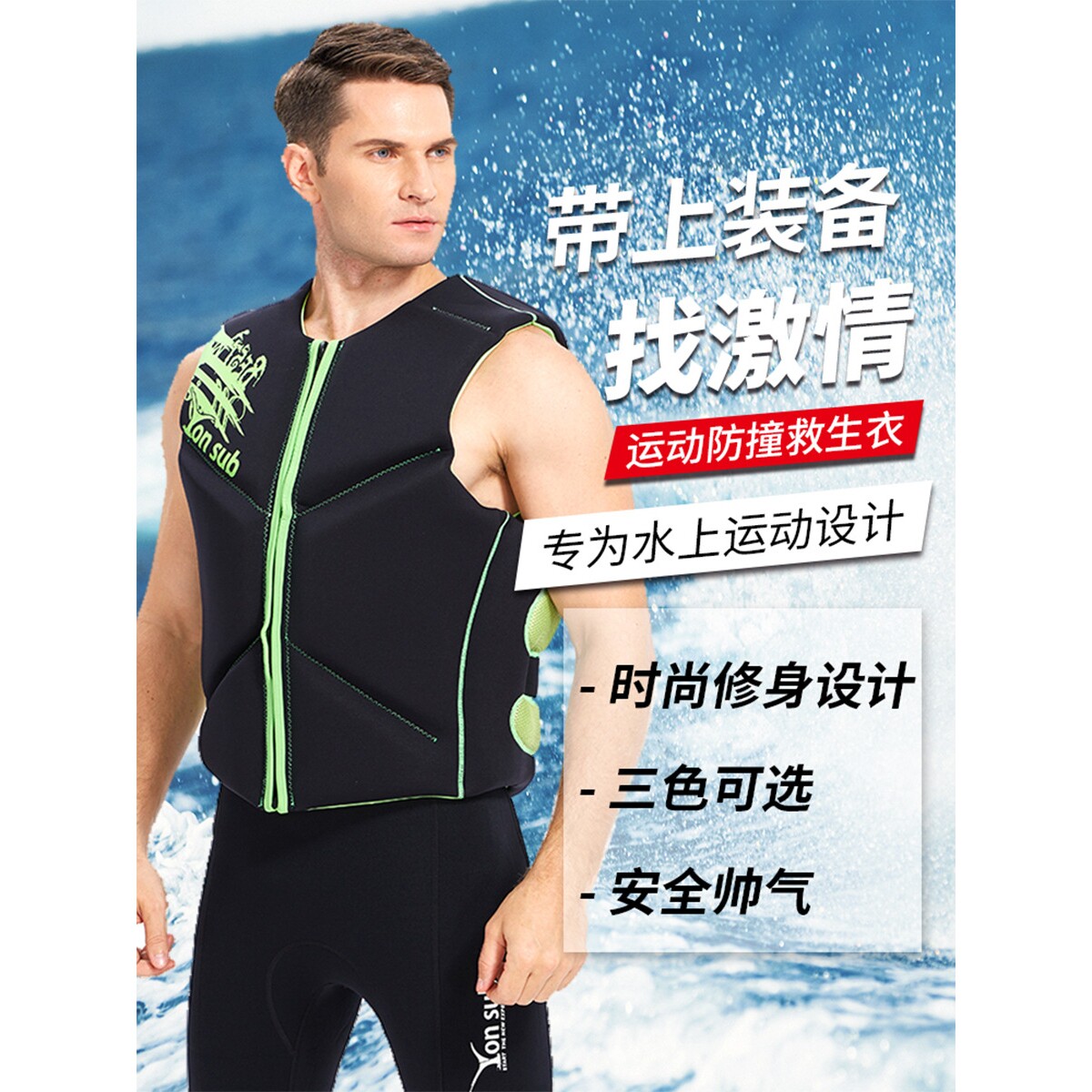 成人加厚救生衣水上摩托艇大浮力大码钓鱼马甲运动防撞无袖游泳衣