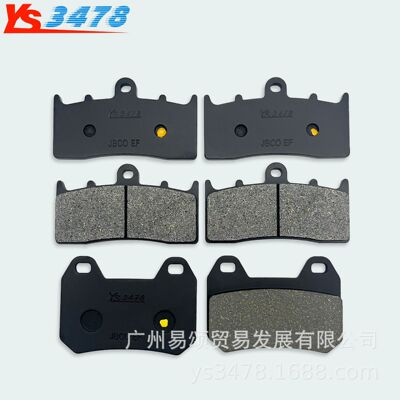 适用宝马K1200LT EVO Integral ABS 01-09年R1200CL 02-04刹车片