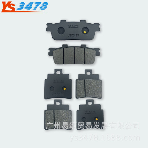 适用SYM三阳GTS300 SPORT 08-15 巡弋300 阿尔法前后刹车片碟刹片