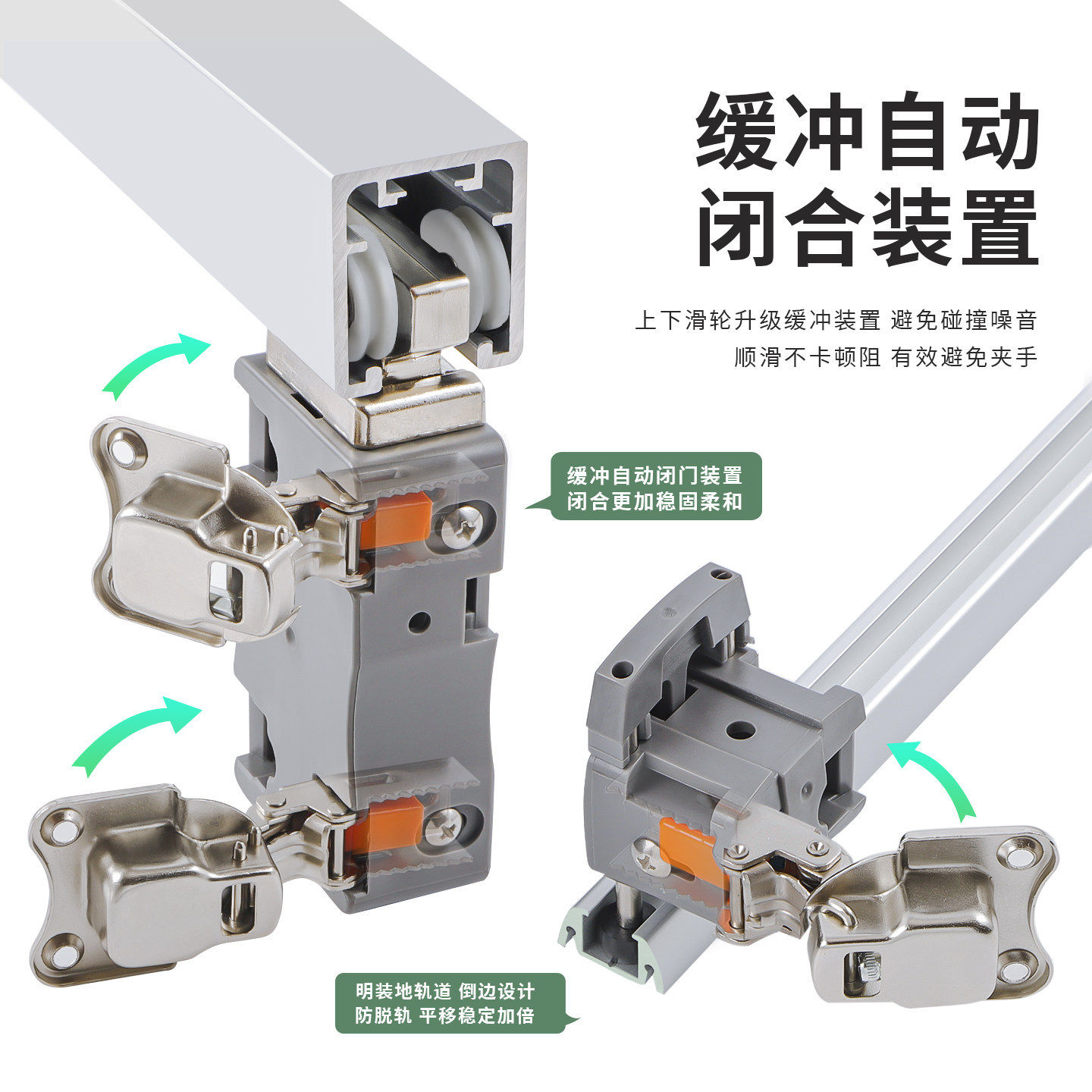 折叠门轨道金属衣厨柜门滑轮吊轨平移推拉门滑轨轮衣帽间五金配件