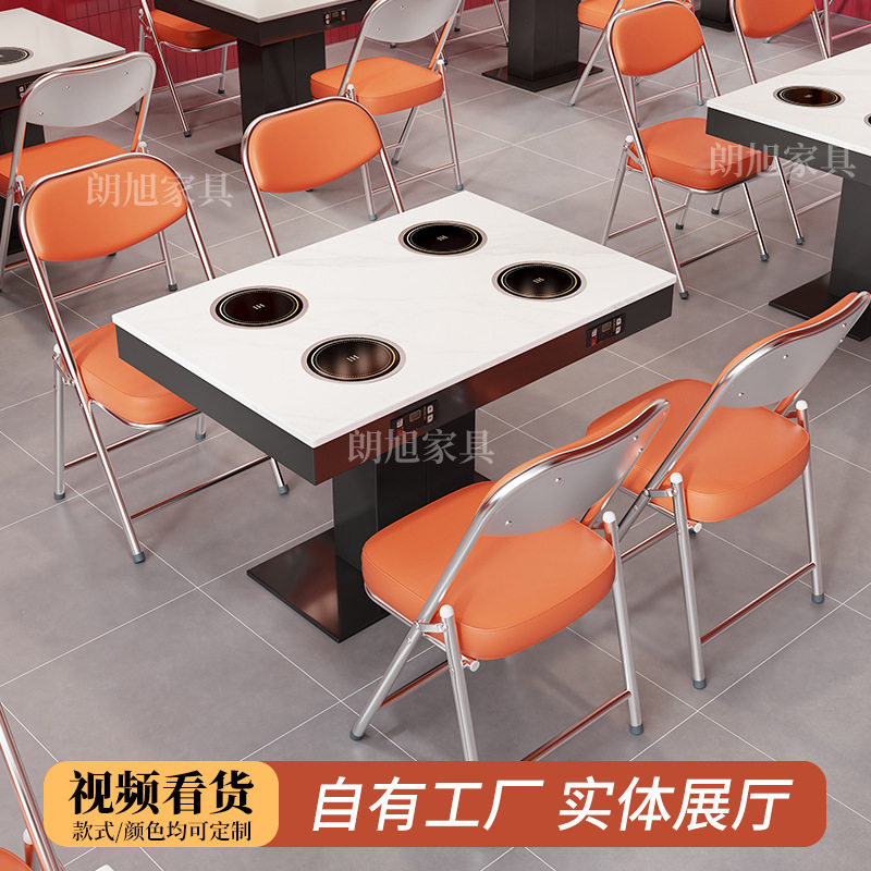 跨境岩板一人一锅火锅桌电磁炉一体餐桌隐形烤肉桌椅卡座组合商用