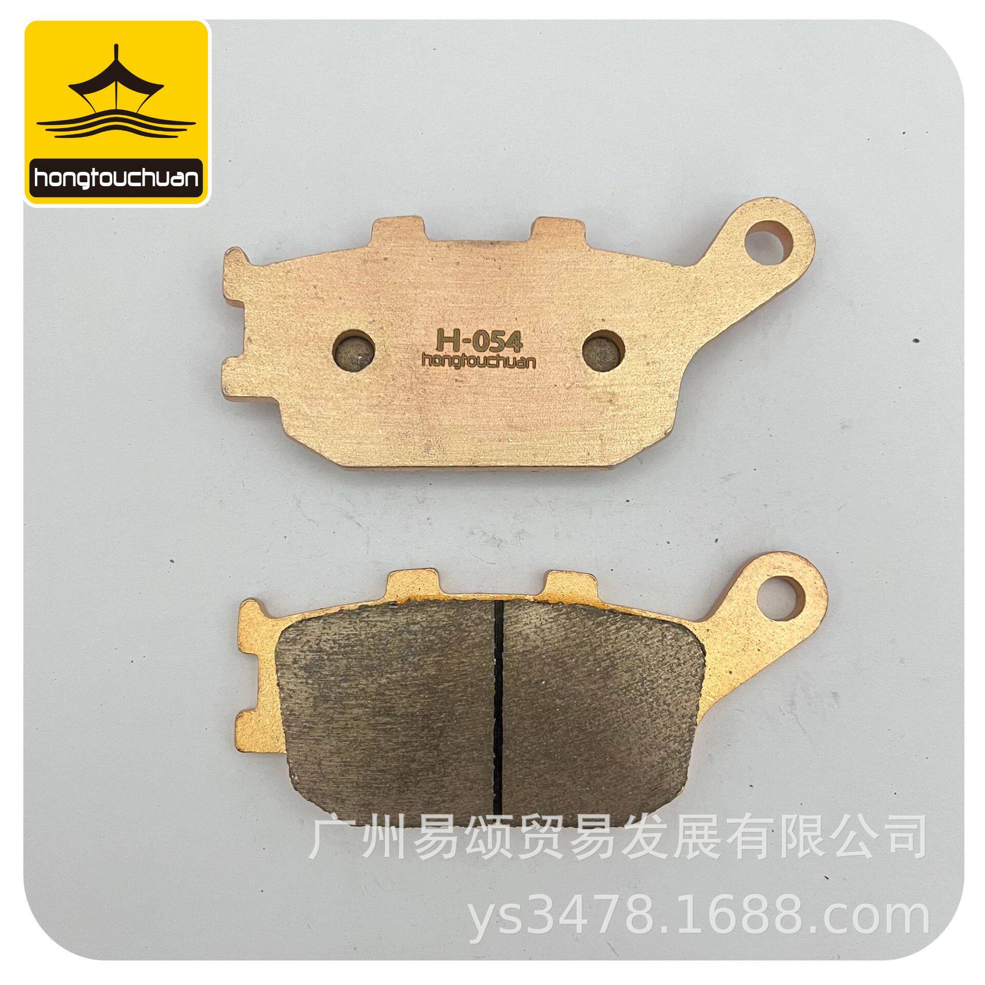摩托车刹车皮 适用黄蜂600 CBR 后碟刹皮 烧结 刹车片 碟刹片