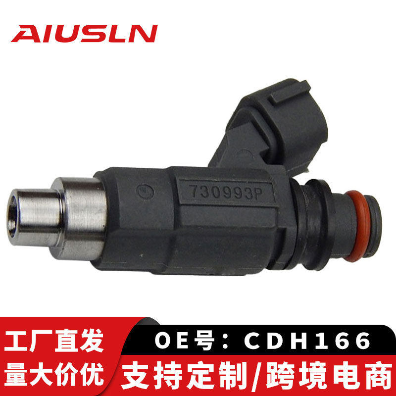 适配三.菱蓝瑟/赛马1.6系统 发动机喷油嘴CDH166燃油喷射器
