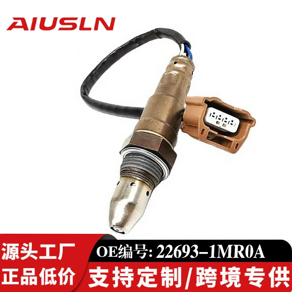 234-9133 适用日产英菲尼迪2.5L前氧传感器226931MR0A 2115007500