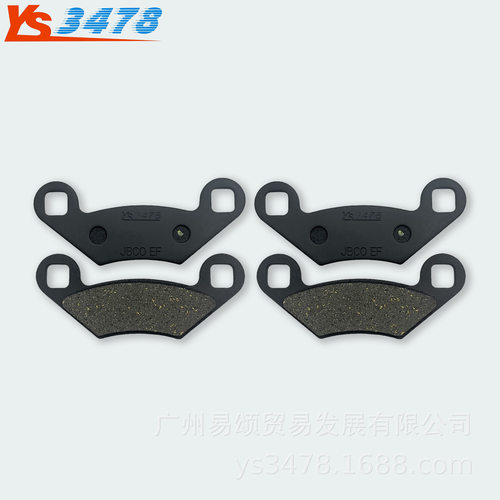 适用林海 260 300 400 500 ATV UTV 4X4 BIG HORN前后刹车片
