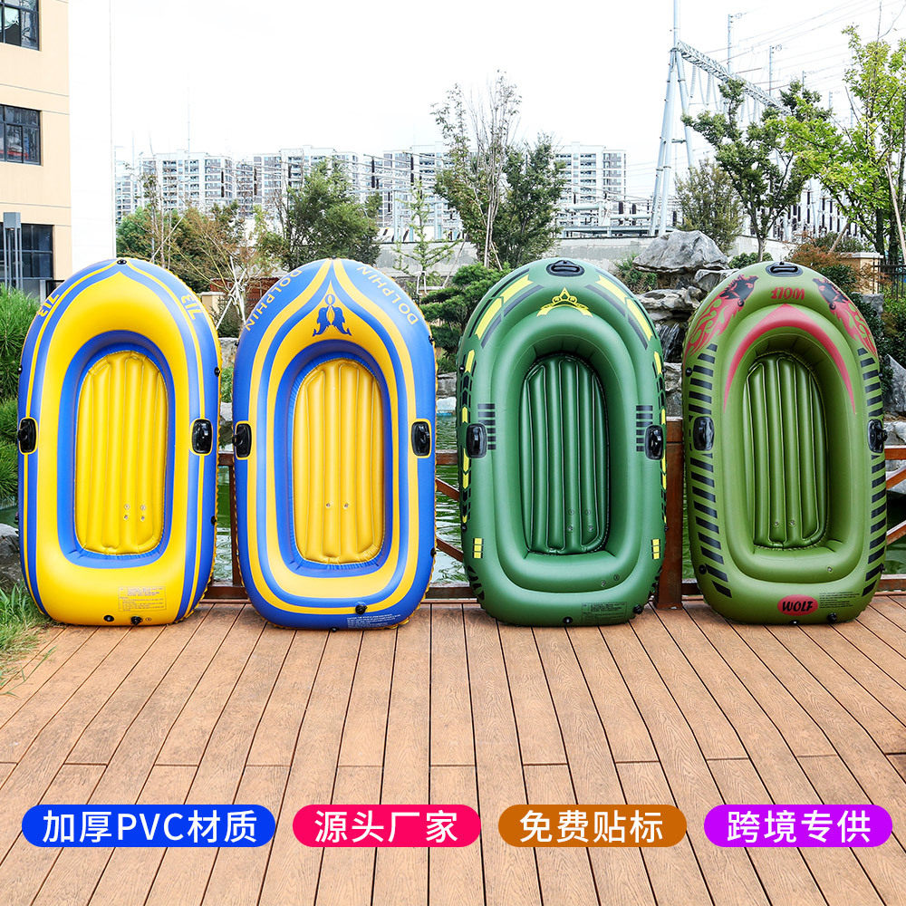 跨境现货加厚充气皮划艇双人水上气垫船漂流船户外钓鱼捕鱼船专用