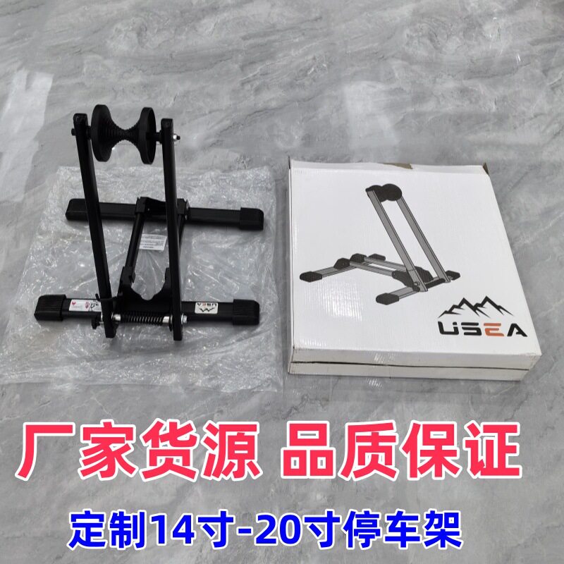 儿童停车架14寸20寸平衡车停车架支架滑步车固定架自行车停车展示