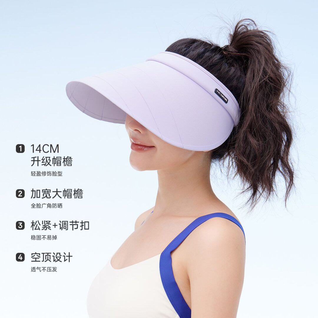 vvc防晒帽女款防紫外线遮脸运动户外空顶太阳帽三折叠大檐显脸小