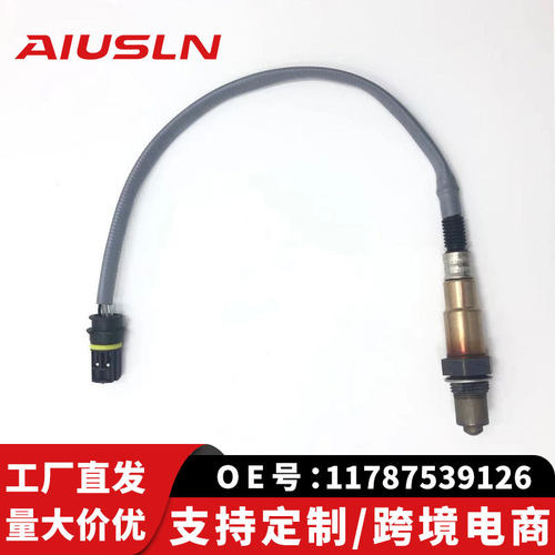 适配宝马5系汽车配件氧传感器11787539126 0258006794 0258006808