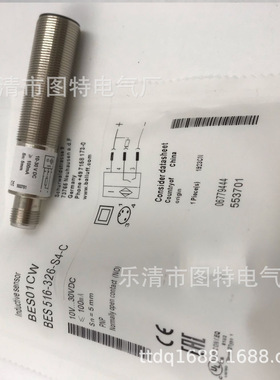 销售 接近开关KIN-M12PS/006KL2E KIN-M12NS/008-KS1L2E有实图