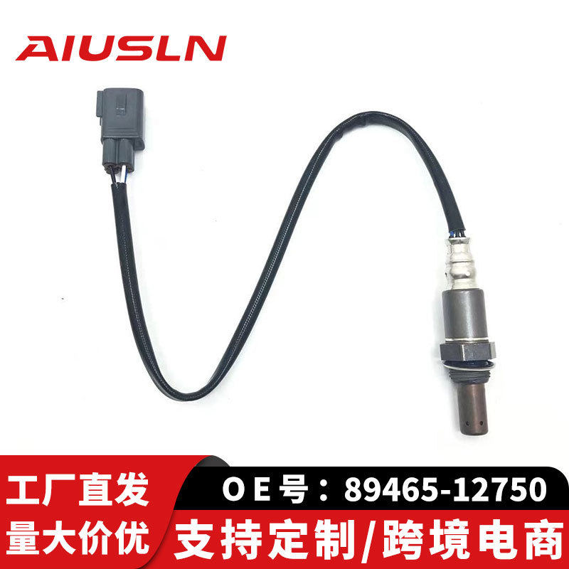 适用于丰田花冠汽车零部件氧传感器前氧89465-12750 89465-50220