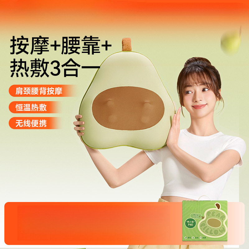 腰部按摩器全自动揉捏靠垫背部颈椎按摩仪全身可用实用礼物