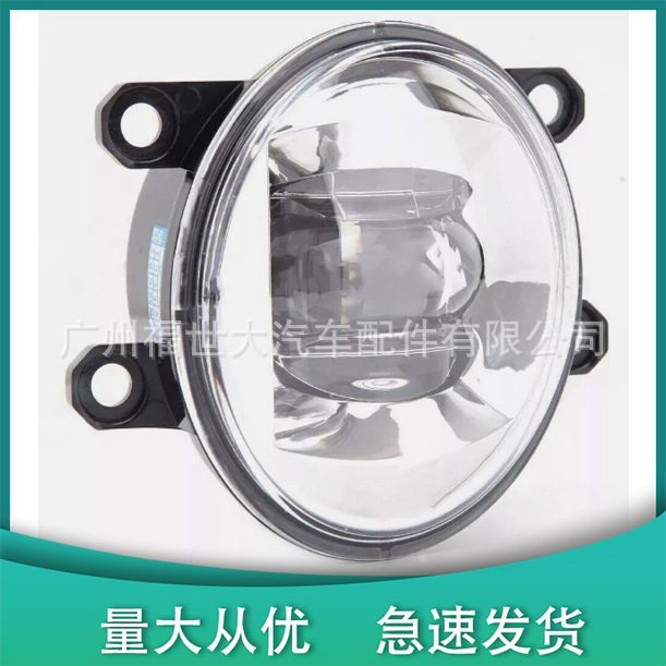 适用2021丰田塞纳Sienna雾灯前杠灯LED 81210-08040 81220-08040