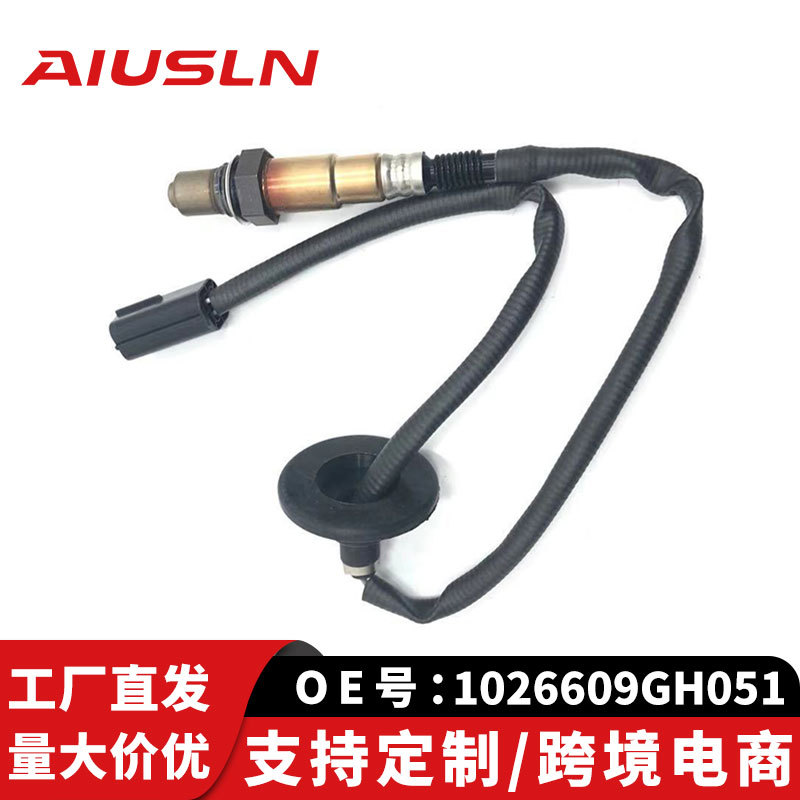 适配江淮和悦瑞风汽车配件氧传感器1026609GH051 F01R00C069